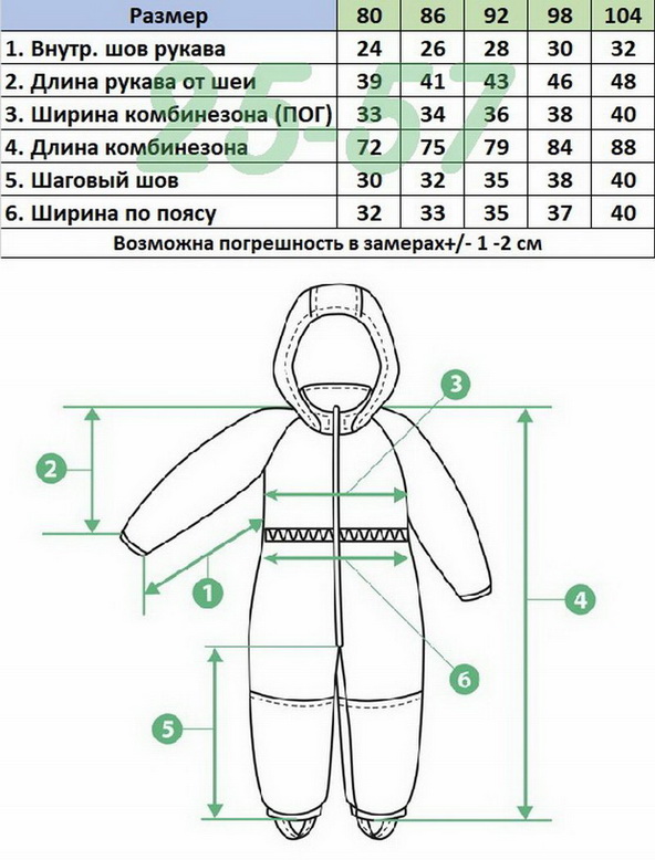 Комбинезон AL32 т. бежевый
