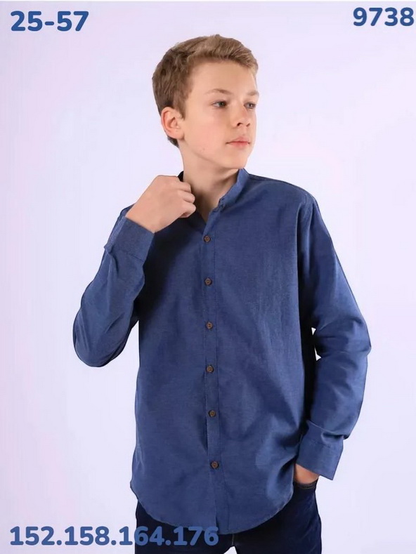 Рубашка 9738 синий