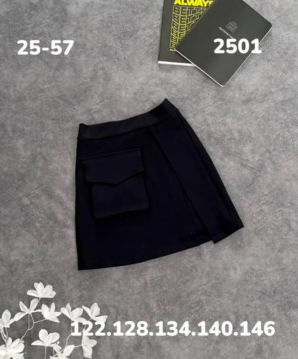 Юбка  2601 синий