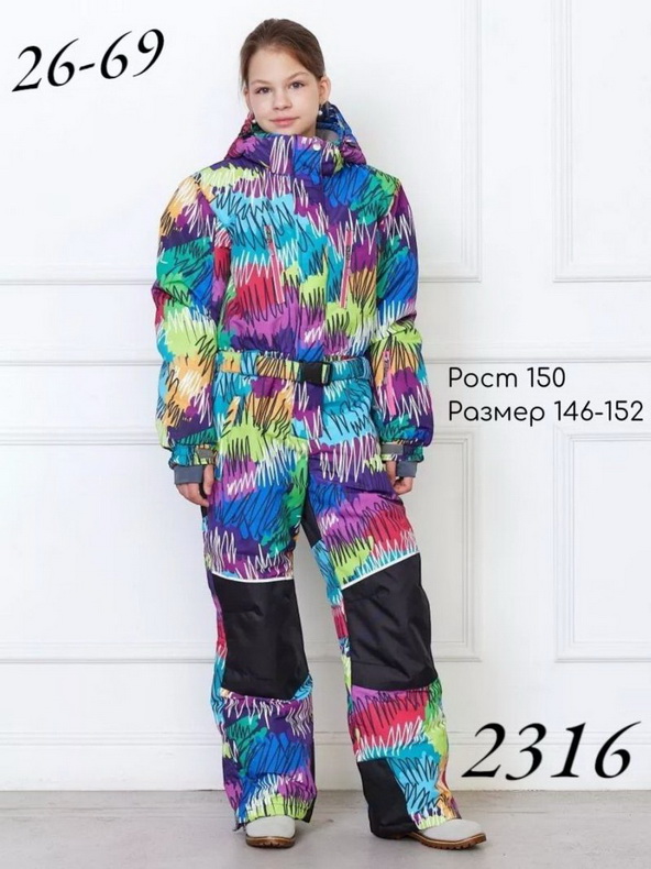 Комбинезон Z2316-299