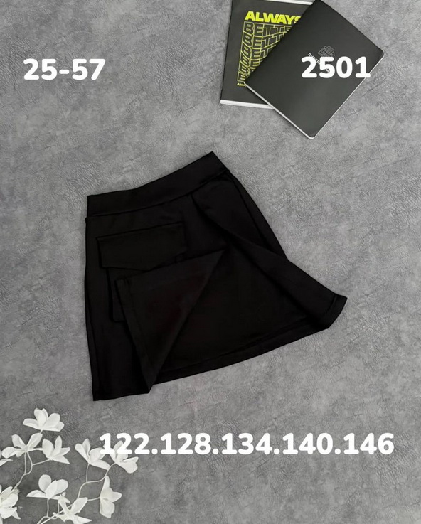 Юбка  2601 черный