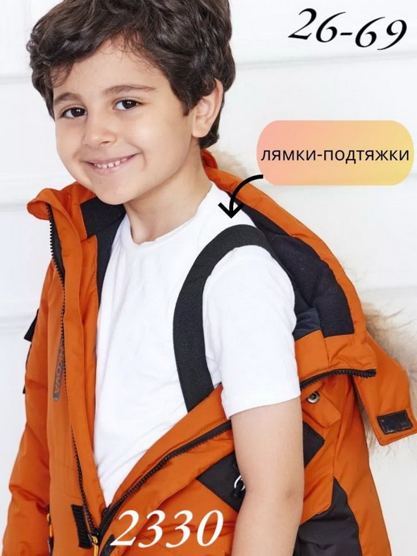 Комбинезон 2330 Коричневый