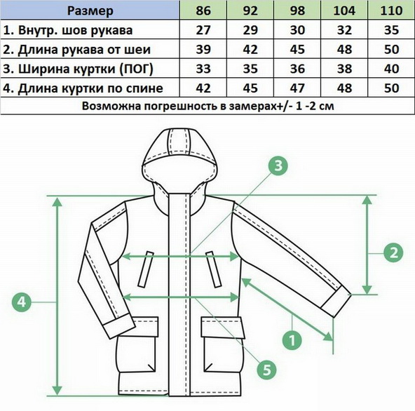 Ветровка K213 серый