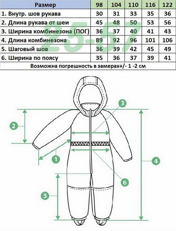 Комбинезон 8158 серый