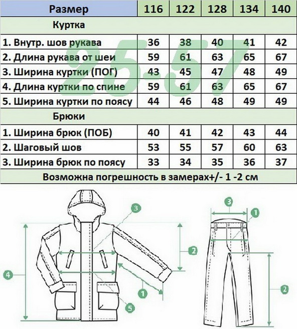 Костюм B515 черный